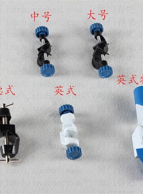 德式 英式十字夹 双顶丝 铁架台固定夹   中号  大号  特号