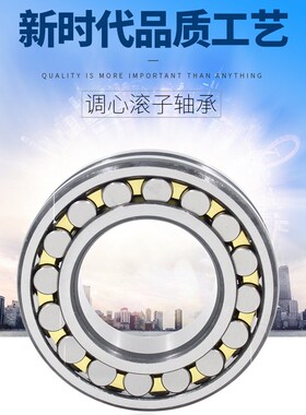 调心滚子轴承22205 22206 22207 22208 22209 22210 22211CA/CAK