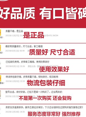 盖茨/gates工业皮带 圆弧齿同步带HTD5M335到420 橡胶带