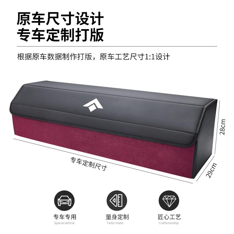 帕迩瑞适用昊铂汽车后备箱收纳箱昊铂GT/HT车载尾箱收纳箱置物盒