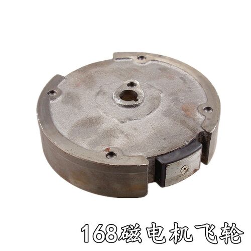 汽油发电机配件168F188F磁飞轮2kw5KW发电机磁电机飞轮磁铁块 - 图0