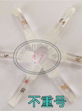 1861甘氏比重瓶 玻璃比重瓶 密度瓶 100ml 测定液体密度