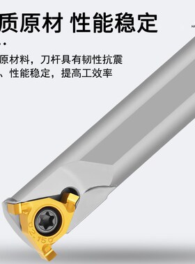 三特维特内孔槽刀SNR0013N16不锈钢外圆切槽刀片浅槽刀片切槽割槽