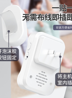家用无线门铃免插电远距离电子门铃适用别墅呼叫铃设备
