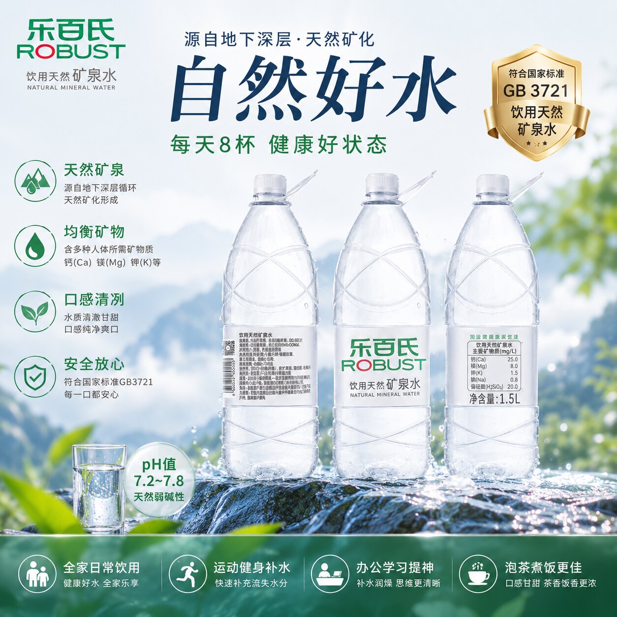 锦典食品专营店