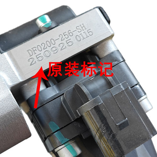 适用江铃顺达排气阀凯运凯锐引擎EGR阀国6废气循环阀排气控制阀 - 图3