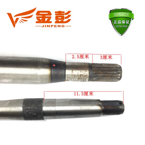金彭/金鹏电动三轮车跑客车180刹车锅邮政快递车6206轴承18齿半轴 - 图0