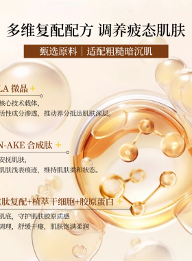 SZCO（美妆）韩国直邮ReVive PLLA 面部紧致水润保湿1200焕龄精华