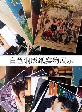 周杰伦jay专辑海报壁纸挂画 明星写真贴纸餐厅宿舍海报墙面装饰画