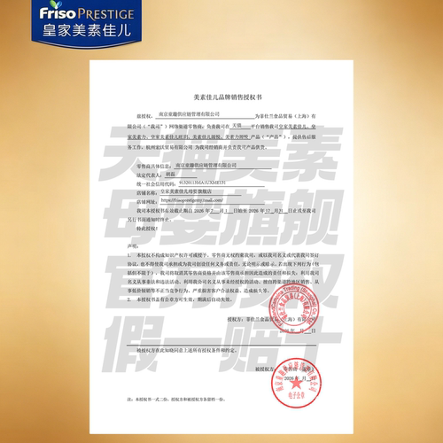 【顺丰上门!】皇家美素佳儿1段400g一段奶粉小罐旗舰店假1赔十 - 图2