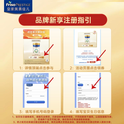 【顺丰上门!】皇家美素佳儿1段400g一段奶粉小罐旗舰店假1赔十 - 图0