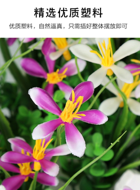 加宽 木栅栏仿真花 塑料花假花餐厅阳台隔断摆件装饰花工程用花