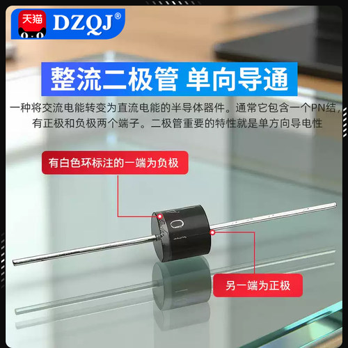 1N4007 5819 5408 5401 5404 5822 6A10A10 IN4001整流二极管直插 - 图2