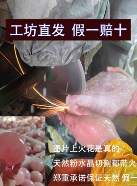 威弗列德客厅卧室开业办公室桌公司家居原石打磨天然粉水晶球摆件