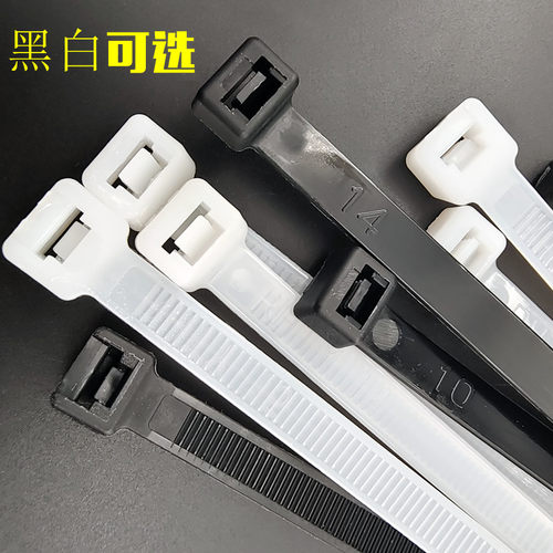 国标自锁式尼龙扎带10*900mm 100条固定塑料扎线带电脑束线捆绑带 - 图2