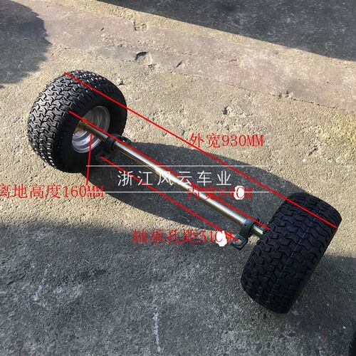 改装四轮沙滩配件DIY卡丁车拖车板车挂斗拖斗悬挂后轴带后桥轮胎 - 图2