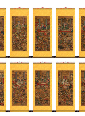 古画精品殿阎王像十殿阎君像道场用品水陆画卷轴挂画