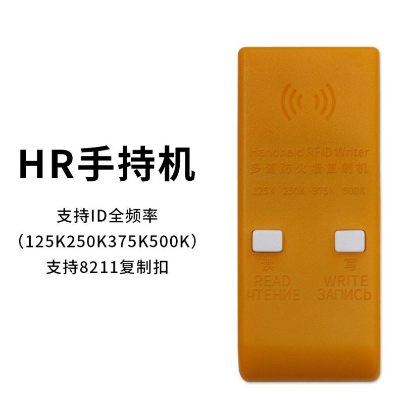 ID replicator reader-writer access control card reader ID card community property elevator card attendance card 07CD can be equipped with IC card