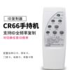 ID replicator reader-writer access control card reader ID card community property elevator card attendance card 07CD can be equipped with IC card