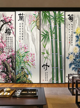 可定制梅兰竹菊磨砂静电玻璃贴