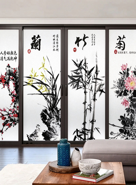 可定制梅兰竹菊磨砂防窥玻璃贴
