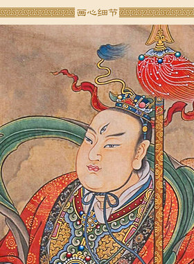 马元帅马灵官 华光大帝神像画水陆画 复古装饰画绢布卷轴挂画定制