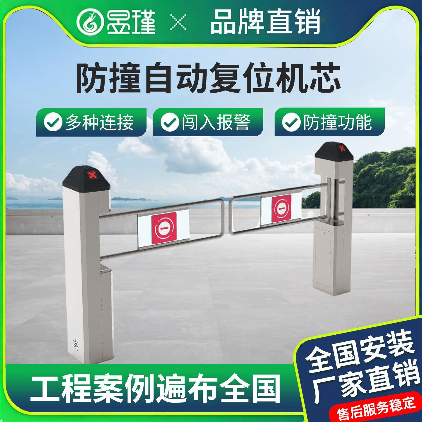Yujin supermarket community swing gate face recognition card swipe pedestrian passage gate visitor attendance access control system office building