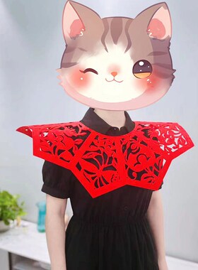 植绒布云肩剪纸成品窗花造型学校儿童幼儿园镂空汉服服饰