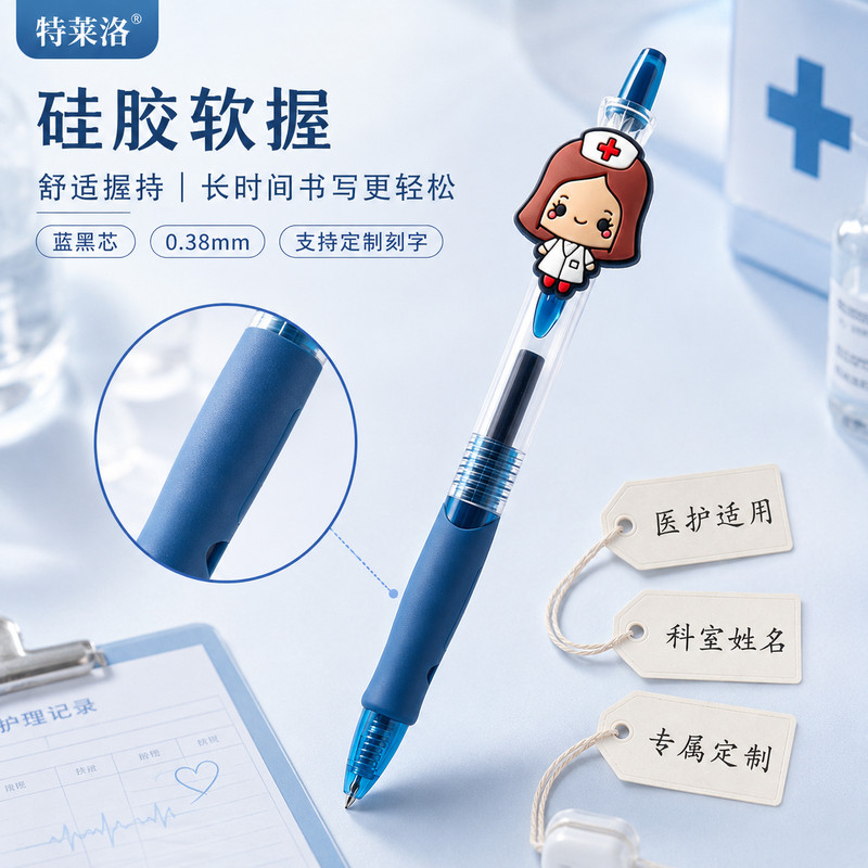 Customized engraved ink blue doctor gift signature gift box pen blue and black press gel pen medical care special physician gift