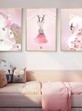 儿童房装饰画卧室床头卡通女孩房间挂画孩子粉红色少女公主房壁画