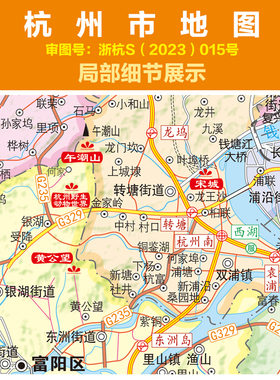 定制2023新版超大杭州市城区县高清楼盘小区办公全图挂图地图磁吸