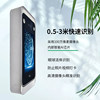 Dynamic face recognition 4.3-inch attendance and access control all-in-one machine single door magnetic lock electric plug lock set face fingerprint