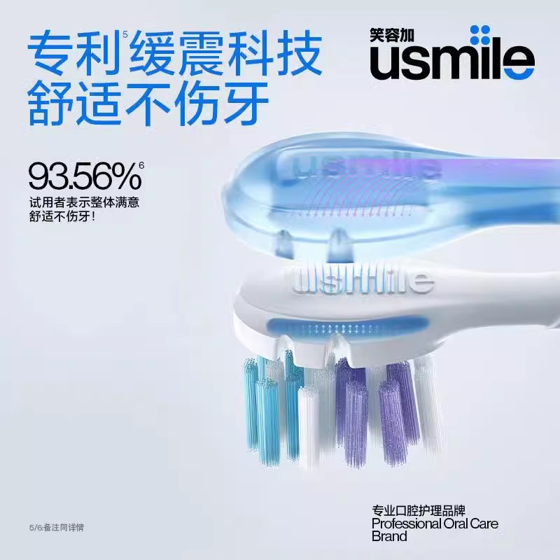 usmile电动牙刷Y10笑容加usmile男女成人电动牙刷罗马柱礼盒Y1PRO - 图2