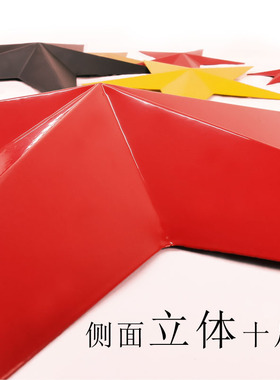 金属铁艺红色立体大五角星酒吧会议室墙面天花吊顶壁挂壁饰装饰品