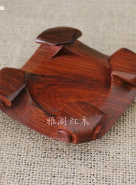 红木工艺品红酸枝天圆地方底座 盆景底座 实木底座 紫砂壶底座