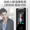 Dynamic face recognition access control and attendance all-in-one machine 4 inches 7 inches waterproof face brush access control magnetic lock electric plug lock set