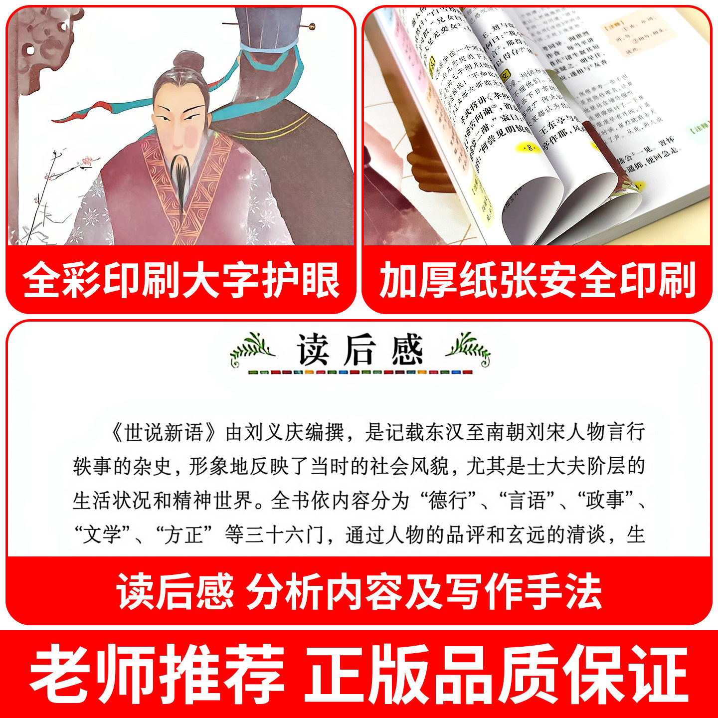 图 5