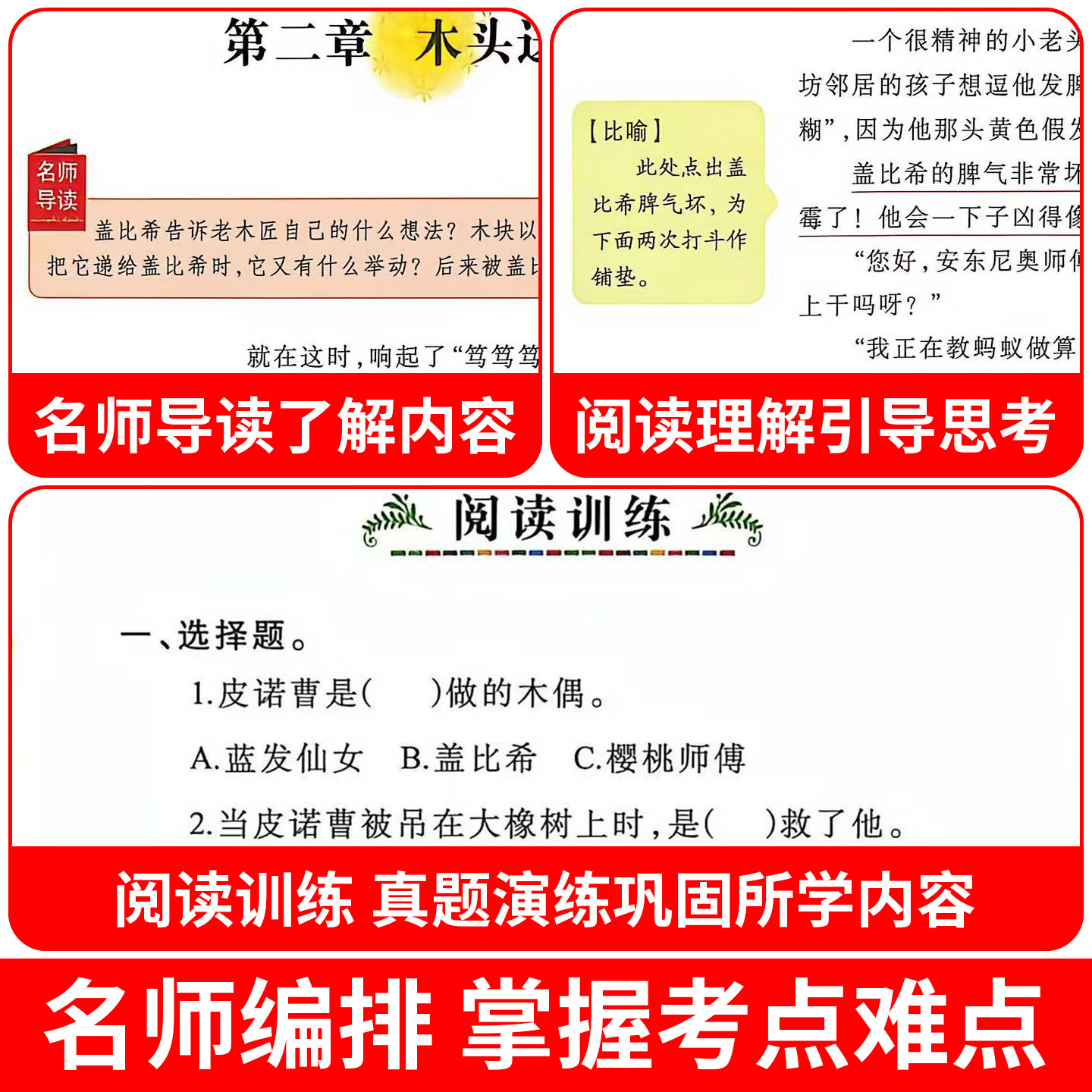 图 4