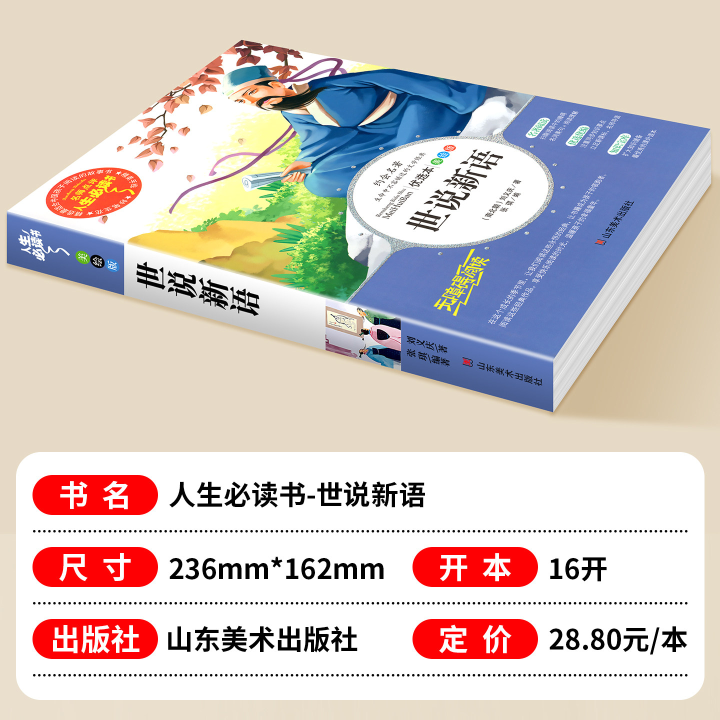 图 2