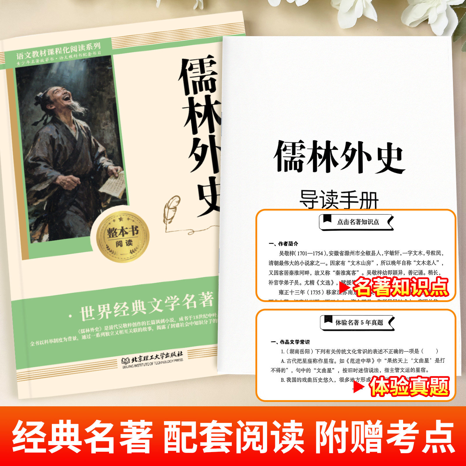 素材图