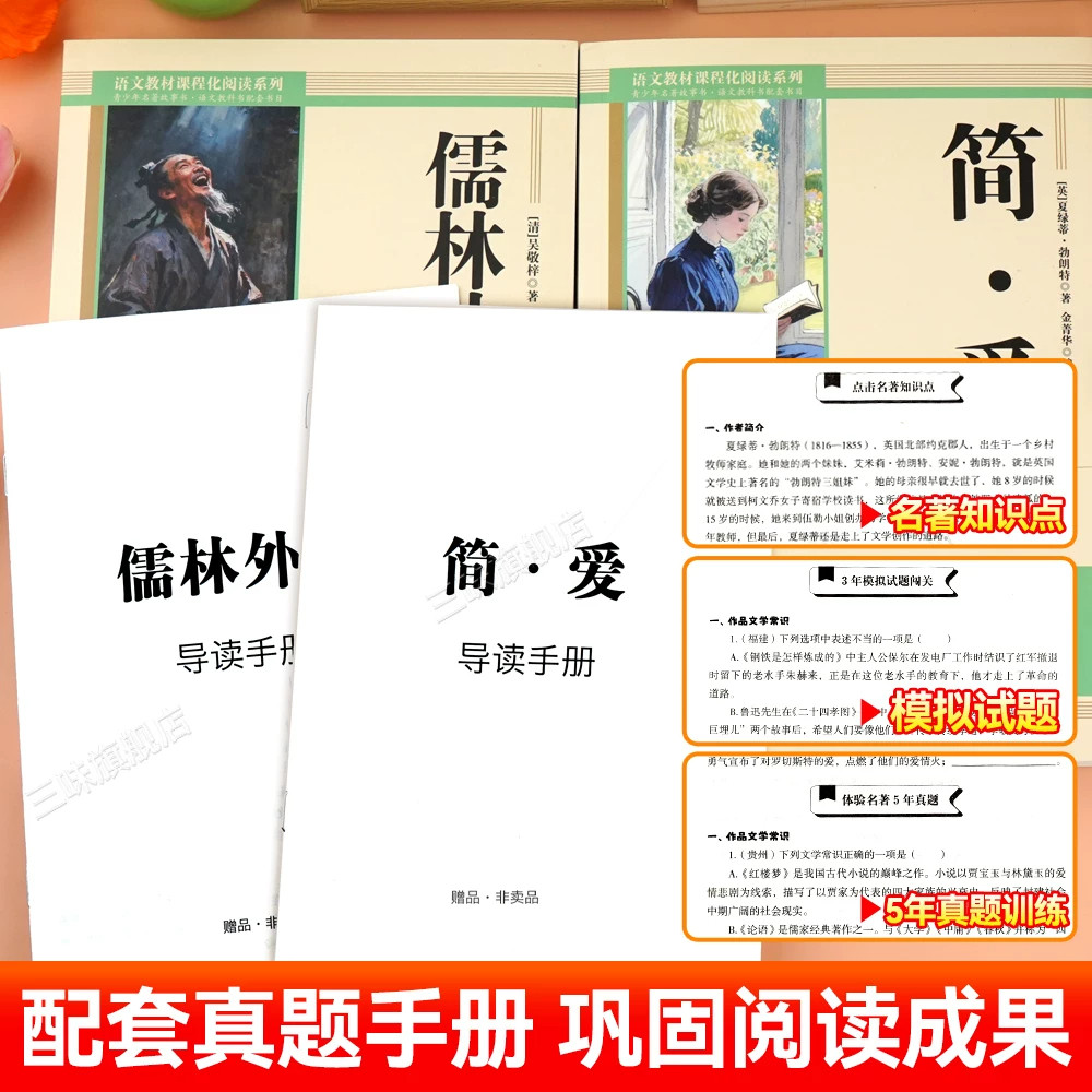素材图
