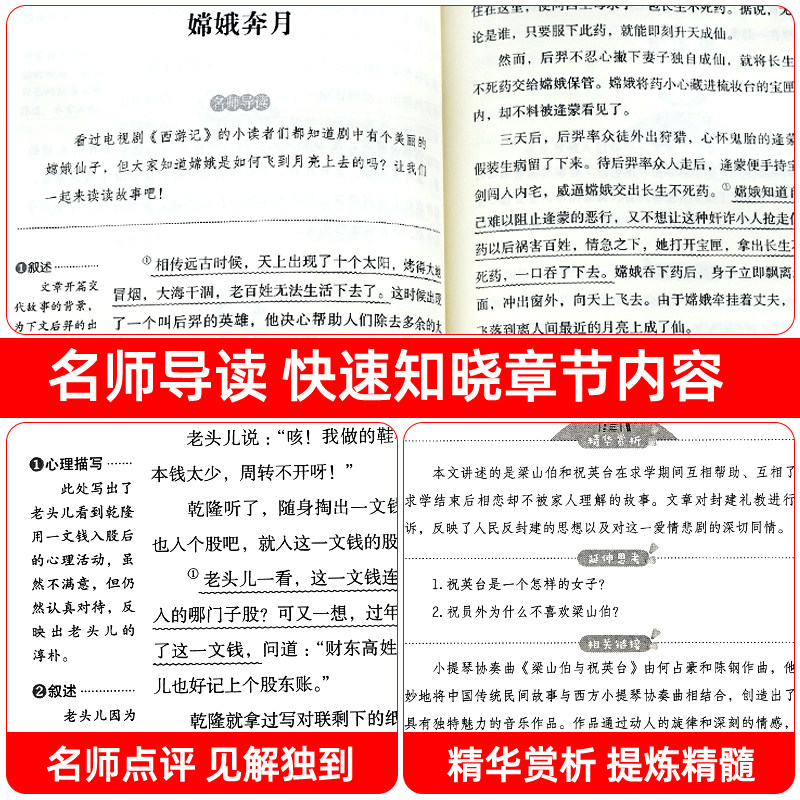 图 4