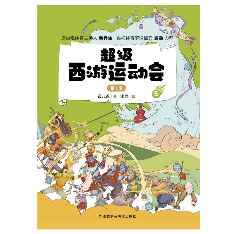 图2