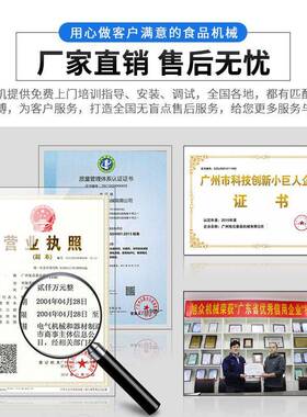 全自动包子机菜包肉包馒头机包子铺智能包子成型机商用不锈钢设备