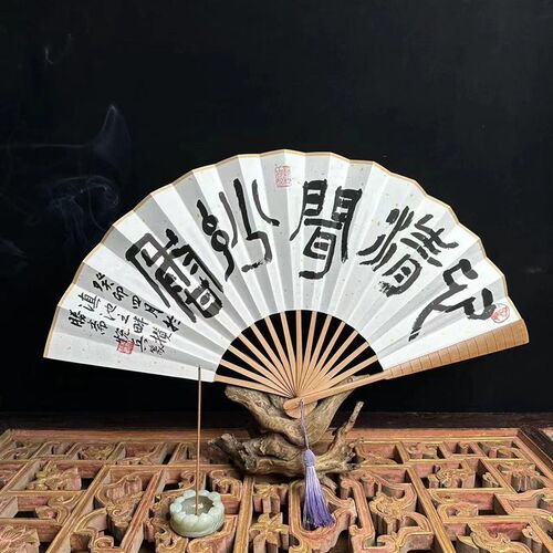 魏老师书法扇子精品书法篆刻香皁檀香线香 - 图1