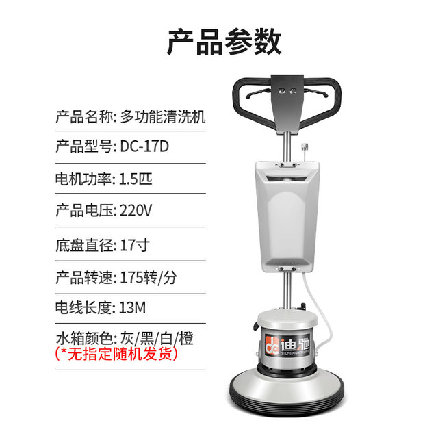 ເຄື່ອງຂັດພື້ນ Dichi ການຄ້າ multifunctional scrubber ຊັ້ນໂຮງງານໂຮງງານຜະລິດຜ້າພົມເຮັດຄວາມສະອາດພື້ນໄມ້ waxing ແລະເຄື່ອງຂັດ
