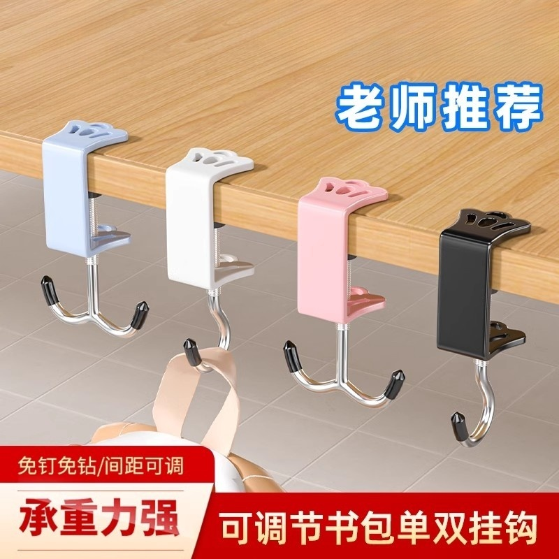 钩子桌旁黑色旋转挂勾强力移动挂钩初中生可爱桌子悬挂夹挂式挂包,淘宝优惠券,粉丝福利购,淘宝优惠卷