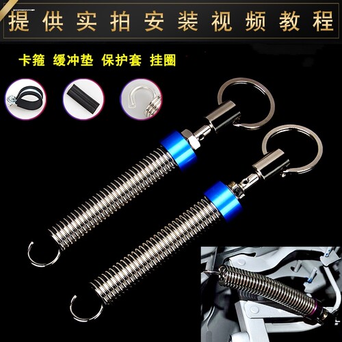 后备箱弹簧尾门可调自动升举器比亚迪E5 F3 秦PRO速锐G5 L3 G3 E3 - 图1