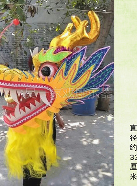 昊一家舞龙舞狮道具龙头龙尾龙杆引龙珠红社火节日庆典表演出用品
