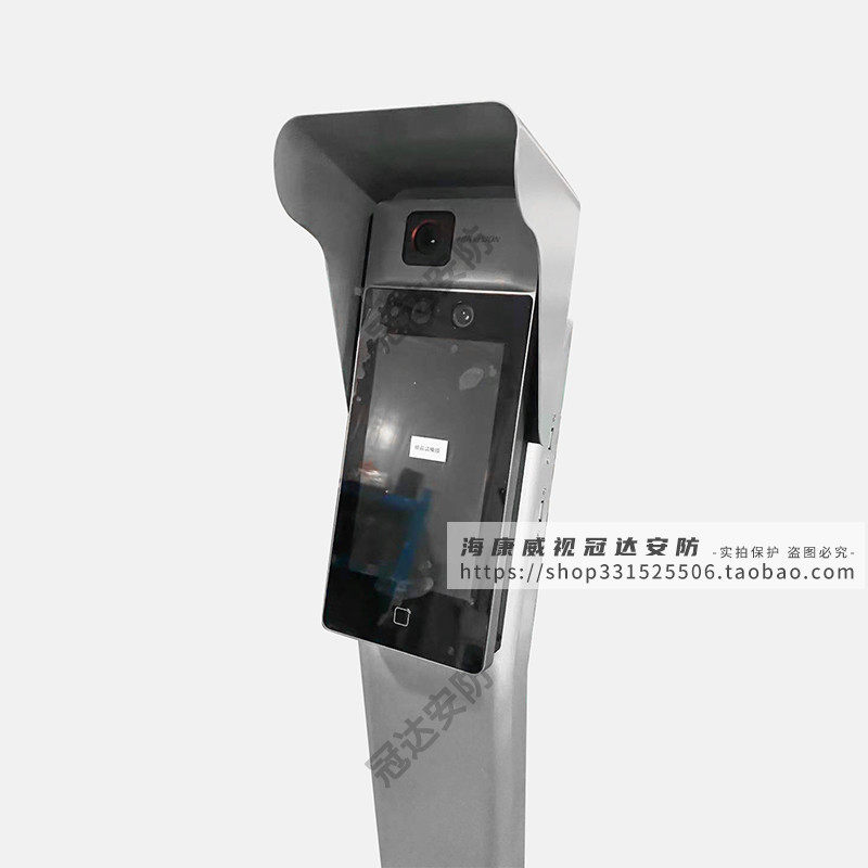 Face recognition access control all-in-one attendance machine outdoor sunshade rain cover